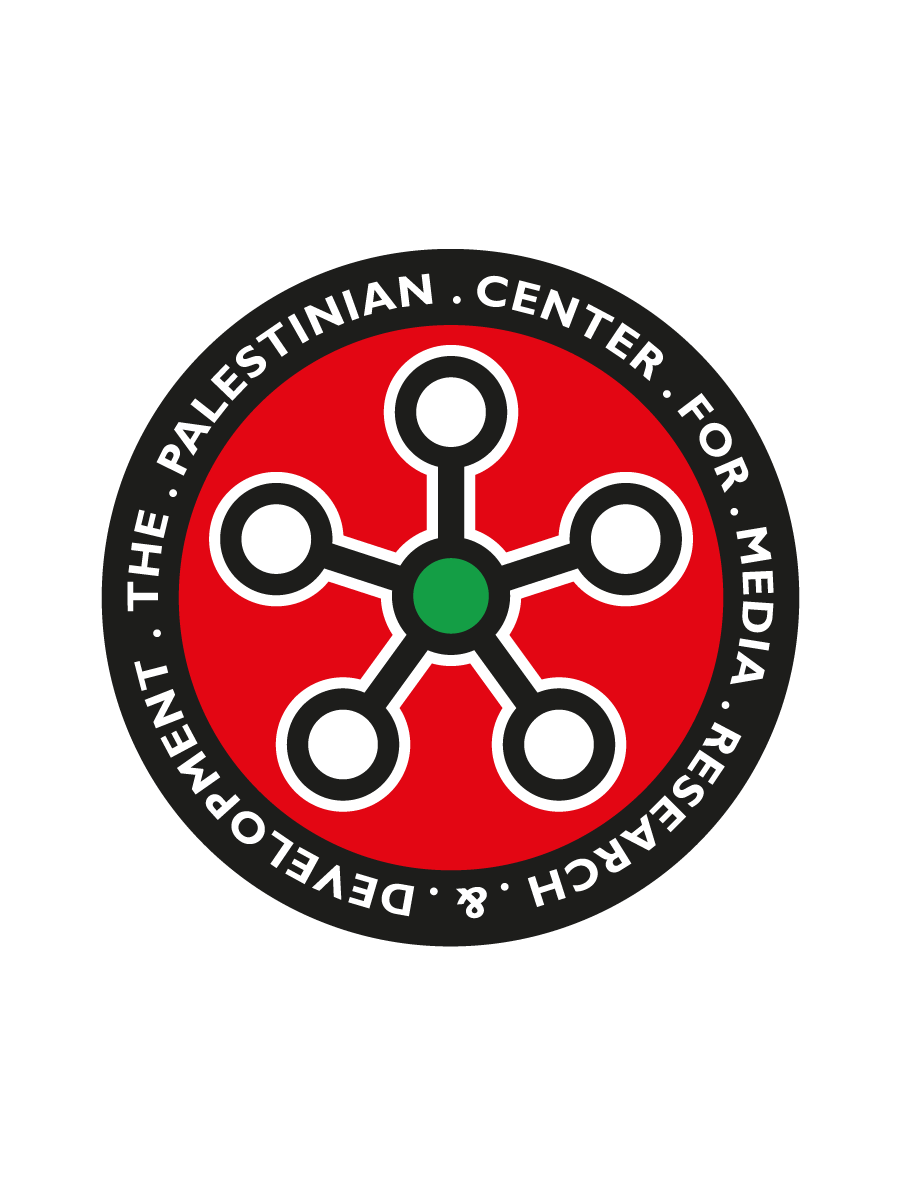 Logo of PCMRD, Hebron, Palestine 